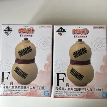 NARUTO 제일복권 가아라 조미료통 2세트