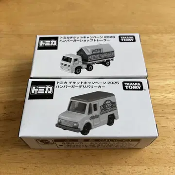 토미카 햄버거 딜리버리 카 2023 2025