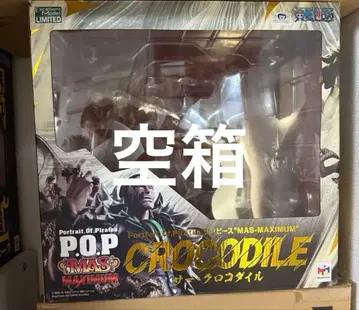 Pop Maximum 크로커다일