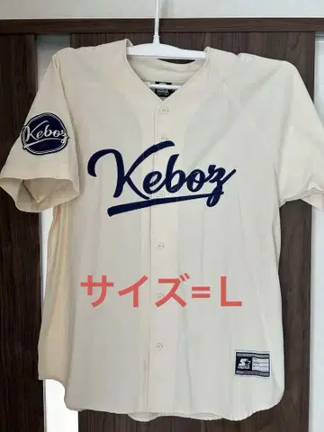 KEBOZ 케보즈 베이스볼 셔츠 오버 사이즈