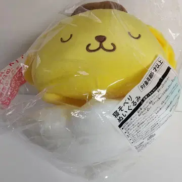 산리오 캐릭터 대상 라스트 원상 폼폼푸딩 누워있는 봉제 인형