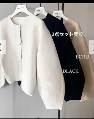 긴팔 가디건 베이지 블랙 2