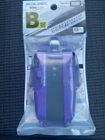 베이블레이드 X DMM 복권 B상 스트링 런처