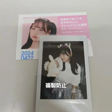 FRUITSZIPPER 후루파 마츠모토 카렌 특전회 폴라로이드
