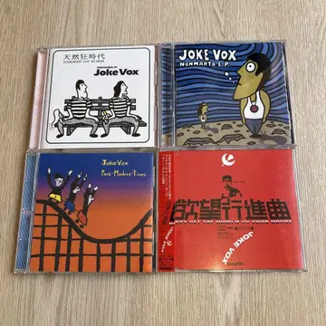 Joke Vox / CD 4장 세트
