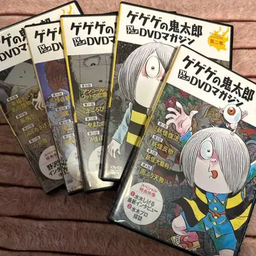 게게게의 키타로 DVD 매거진 1~5권 세트 조후