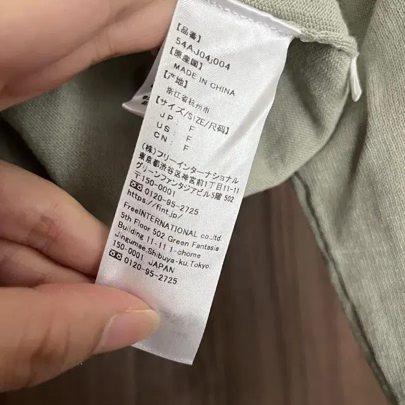 3번째 상품 이미지