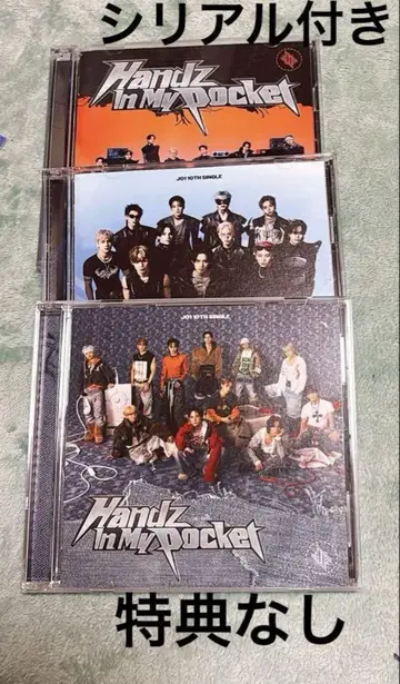 JO1 시리얼 포함 CD 3종 (트레이딩 카드, 스티커, 혜택 없음)