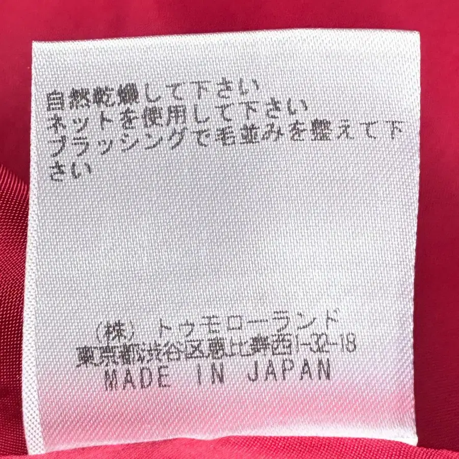 9번째 상품 이미지