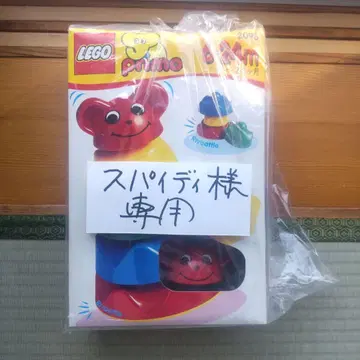 LEGO2096