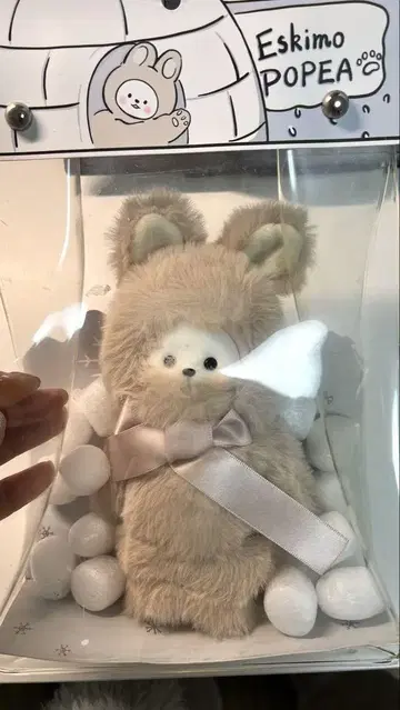 POPEA 에스키모 포페아 봉제 인형