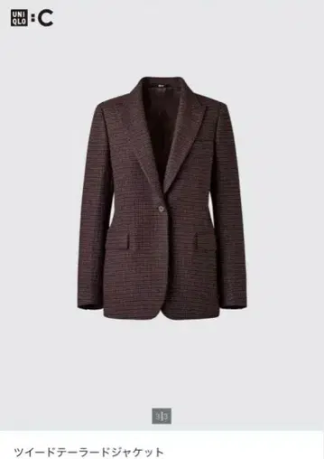 UNIQLO:C 다크 브라운 트위드 테일러드 자켓