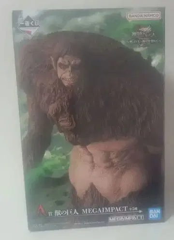 제일복권 진격의 거인 짐승의 거인 A상 피규어