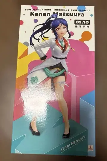 러브 라이브 선샤인 마츠우라 카난 벌스데이 피규어