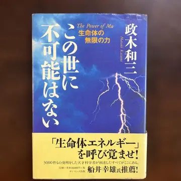 이 세상에 불가능은 없다