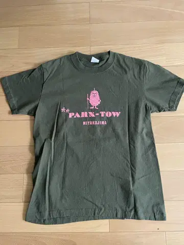 PAHN-TOW MIYAKOJIMA 티셔츠
