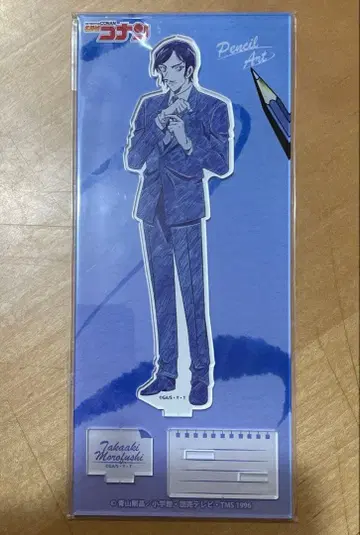 모로후시 타카아키 펜슬 아트 아크릴 스탠드
