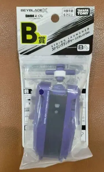 [ 베이블레이드X ] DMM 복권 B상 스트링 런처
