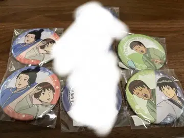 개그 만화 일기 GO 쿠지플라 온라인 복권