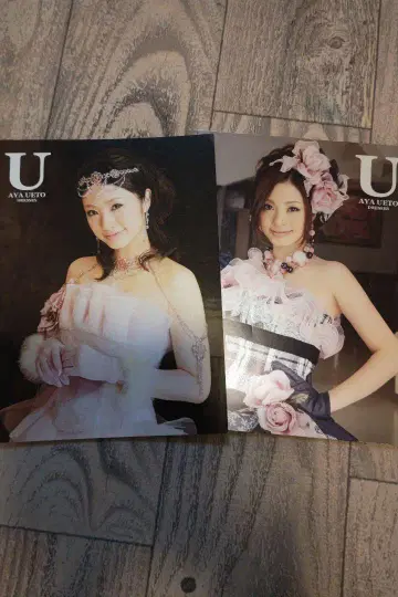 아야 우에토 사진집 U