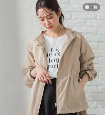 글로벌 워크 발수 경쾌한 맘파 베이지 후드 부착 마운틴 후드티