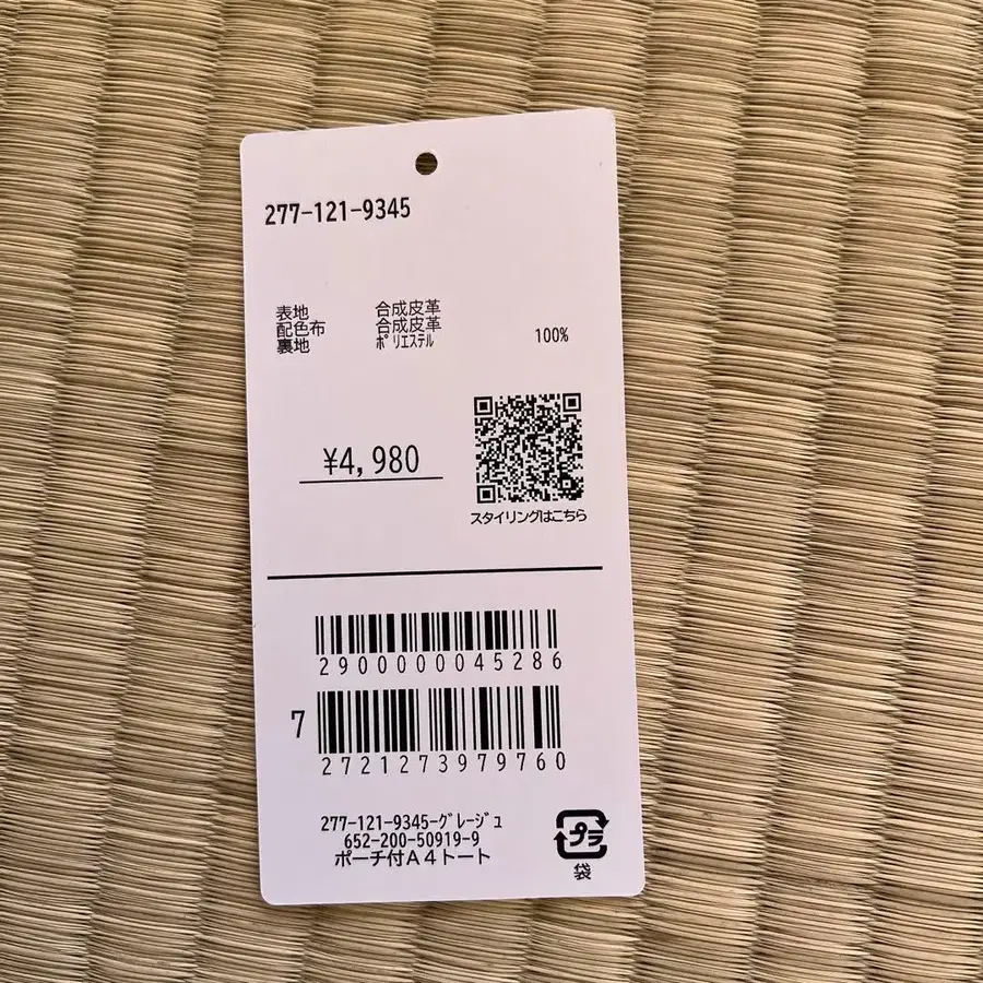 6번째 상품 이미지