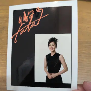 사인 포함 폴라로이드 사진 후 에 유코