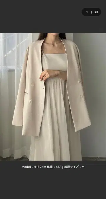 Louere 노카라 더블 버튼 자켓 S 사이즈
