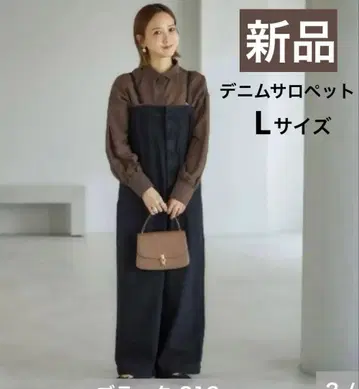 새상품 mysa closet 데님 살로펫