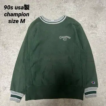 레어 90s usa Champion 링거 리버스 위브 다크 그린