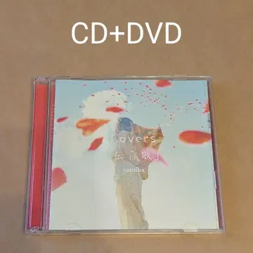 Lovers / [ 전언가 ] (+DVD)