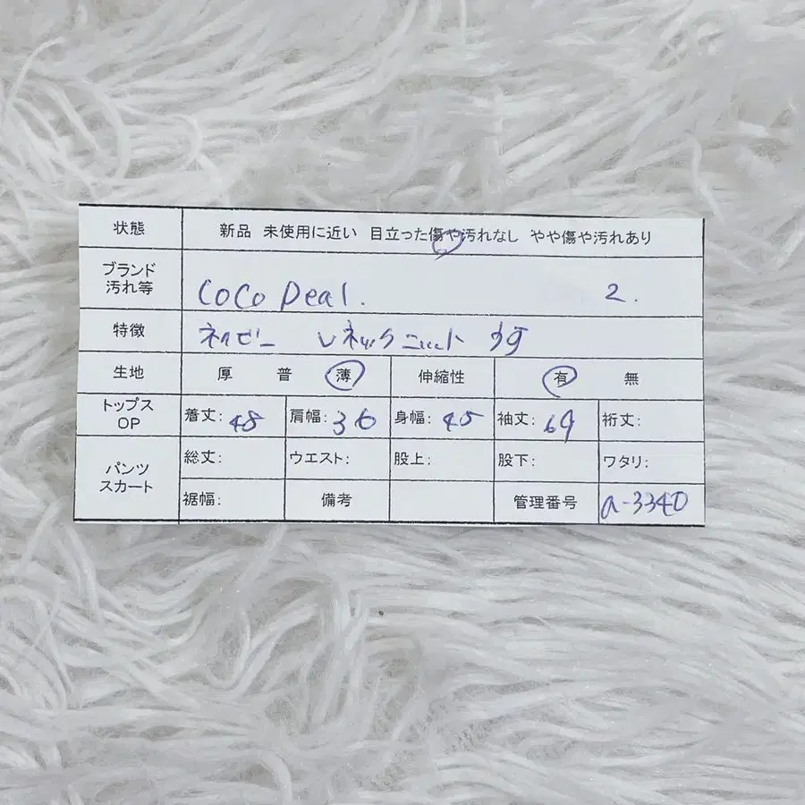 12번째 상품 이미지