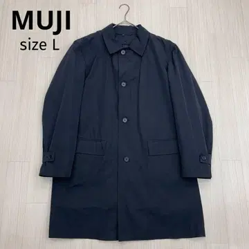 무인양품 MUJI 스텐카라 코트 라이너 포함 블랙 L