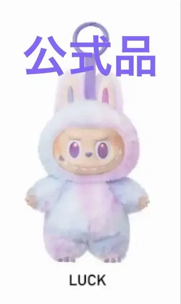 러브브 POP MART Biginto Energy 봉제 인형 LUCK