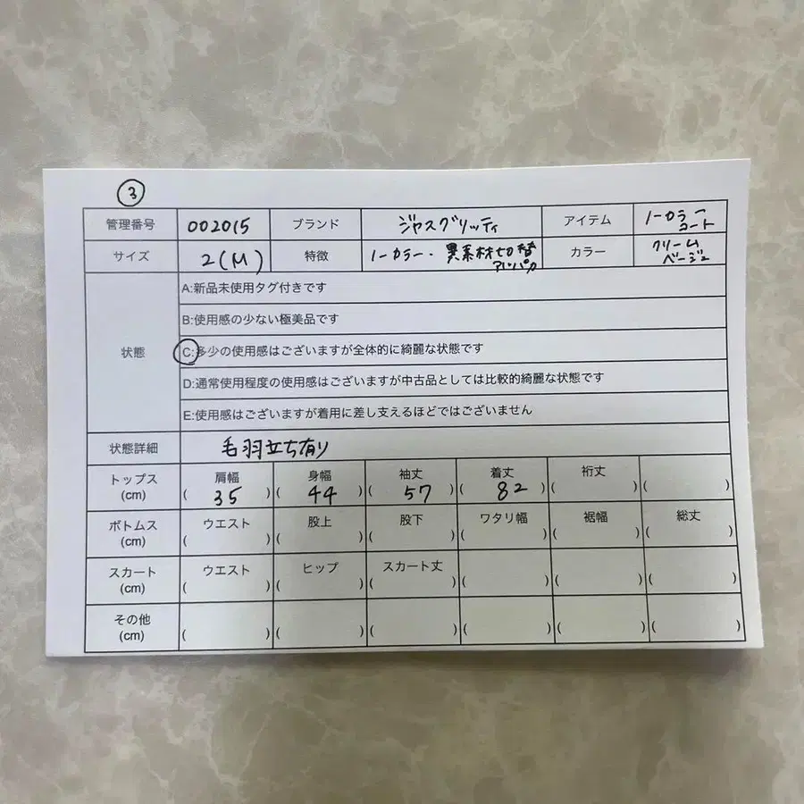 10번째 상품 이미지