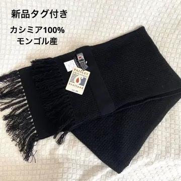 캐시미어 100% 스톨 머플러 블랙 몽골산 미사용 새상품