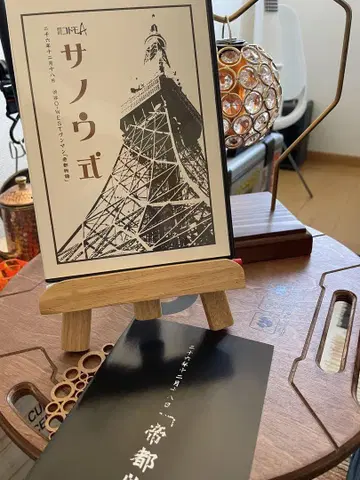 코도모A 사노우식 DVD V계 비주얼계 비주얼계 키보우야 본점