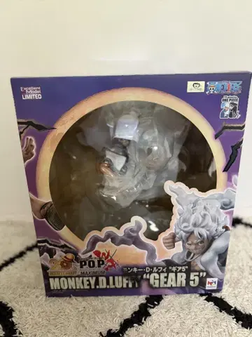 몽키 D 루피 pop maximum