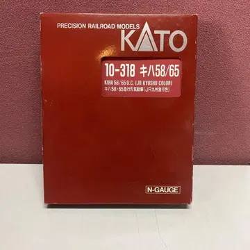 KATO 키하 58/65 JR 규슈 컬러 10-318