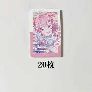 프로세카 에피카 23C 모모이 아이리