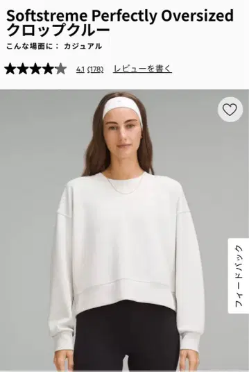 룰루레몬 긴팔 풀오버/맨투맨 XS