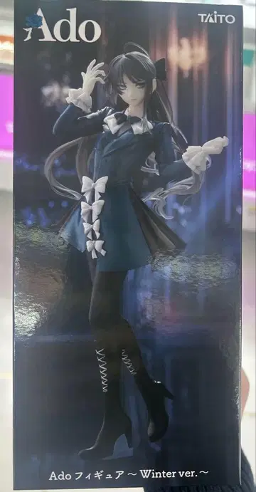 Ado 피규어 Winter ver. 라운드원 한정판