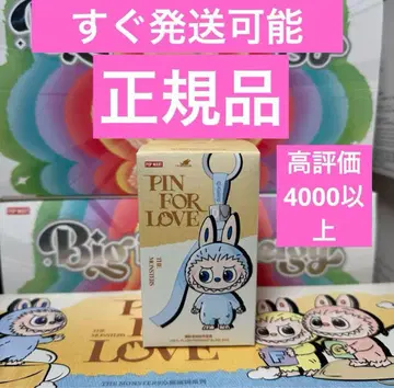 THE MONSTER PIN FOR LOVE 시리즈 봉제 인형 A-M