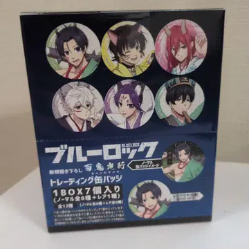 블루 록 트레이딩 캔뱃지 백귀야행 ver 1BOX