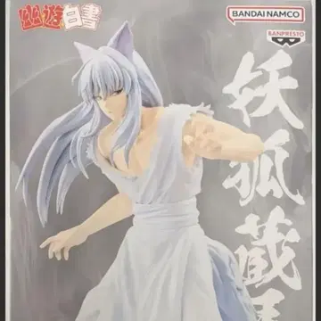 요호 쿠라마 [ 유유백서 ] MAXIMATIC YOUKO KURAMA