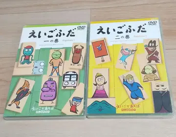 영어 놀이터 PLANET 영어 카드 제1권 제2권 DVD 2개 세트