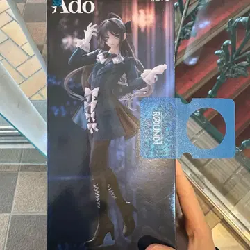ado 피규어 라운드원 한정판