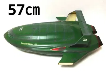 INTERNATIONAL RESCUE 썬더버드 2호