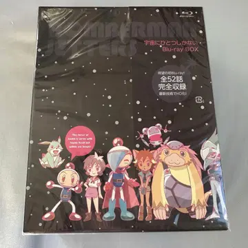 봄버맨 제터즈 우주에 단 하나뿐인 Blu-ray BOX+드라마 CD