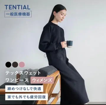 TENTIAL [테크 맨투맨] 원피스 L 사이즈